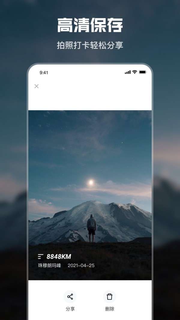 时间打卡水印相机图1