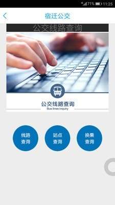速新闻图4
