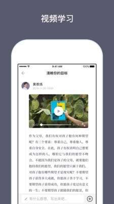 兴智教育图4