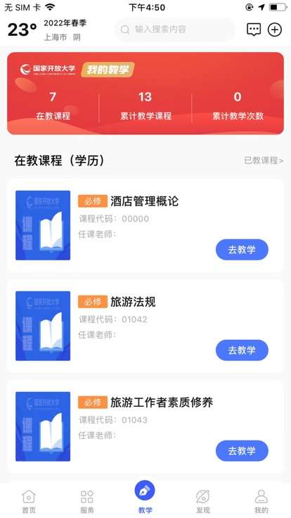 i国开图1