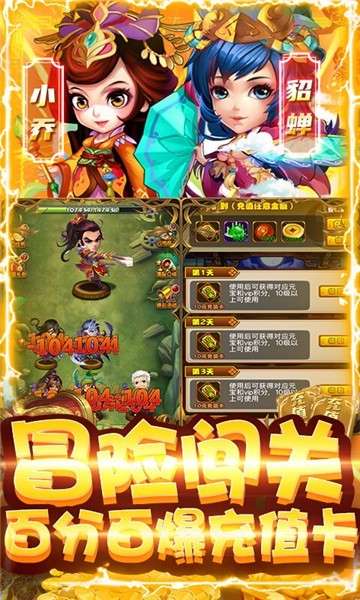 全民大菠萝黑金版图2
