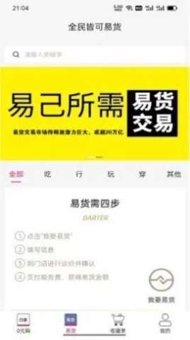 白拿主义图1