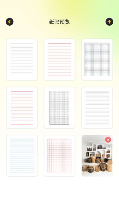 ChatAI图2