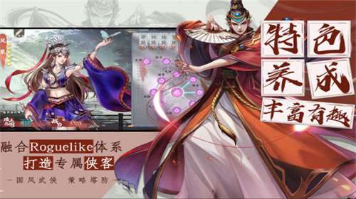 智夺军旗官网图3