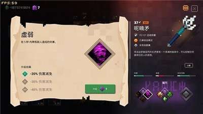 我的世界地下城汉化版图6