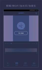 视频剪辑精灵图1