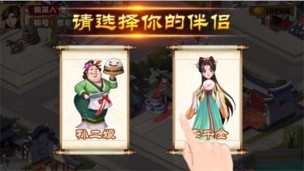 江南杂货铺图1