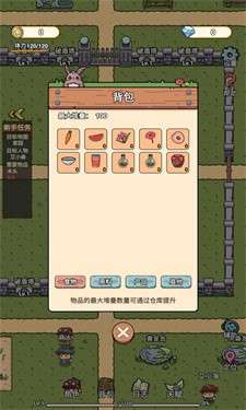 迷你世界守卫队图1