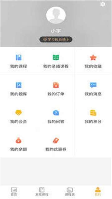 十叶艺术软件图1