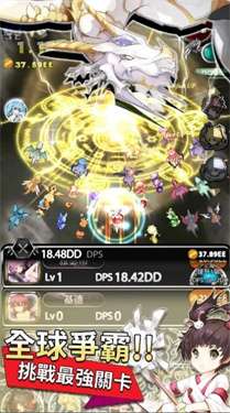 放置点点物语之魔王降临图1
