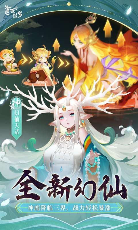 道友请留步(开局30万元宝)图4