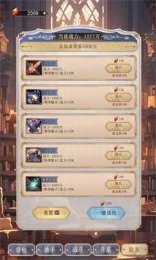 异世界氪佬模拟器图3