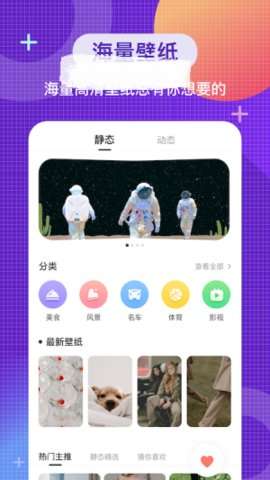 全局主题图2