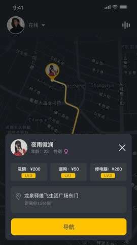 时时帮忙图3