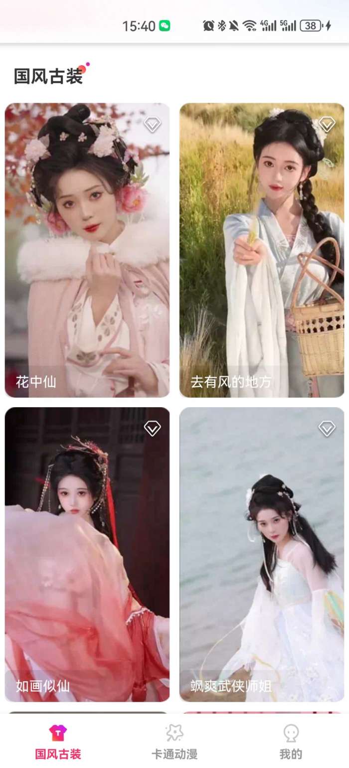 多能相机图4