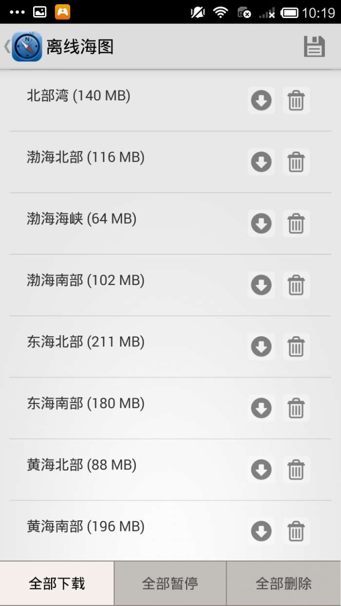 海e行图4