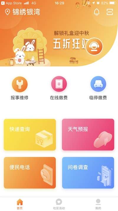 敏乐家图3
