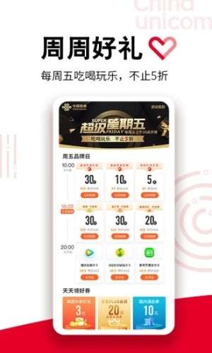 联通图3