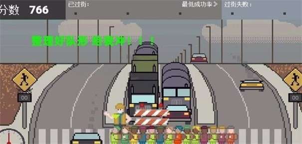 行走大师漫步图5