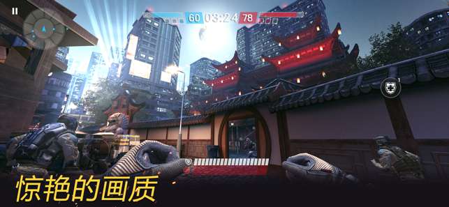 Warface图3