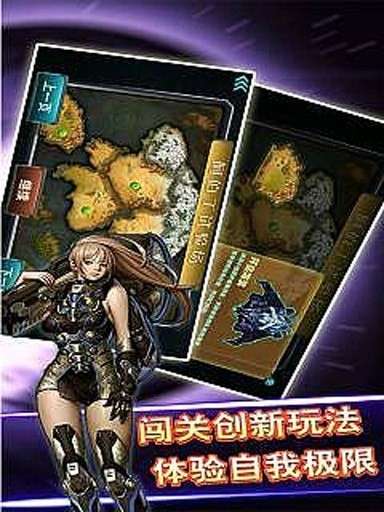坦克大战之现代战争图2