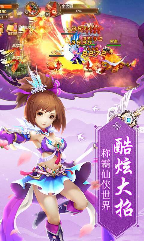 武林盛典（永久0.1折）图2