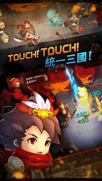 Q版三国图3