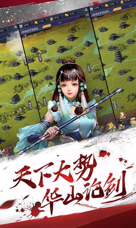小小武神图2