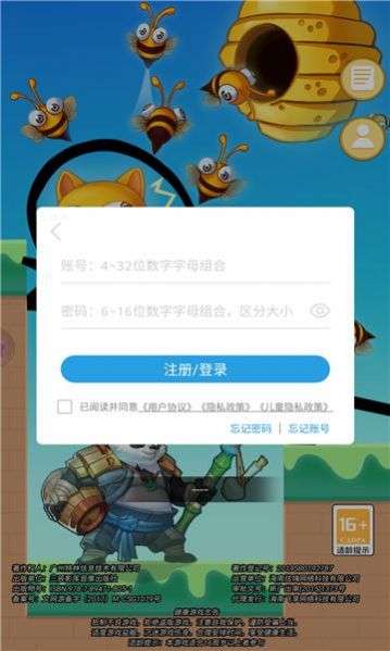 画线我贼溜安卓版图2