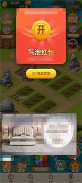 触手可及图1