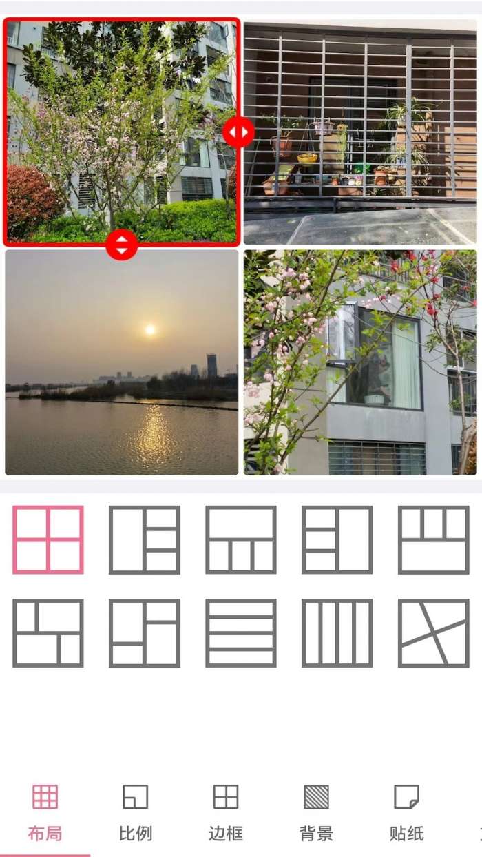 图片拼接大师图2