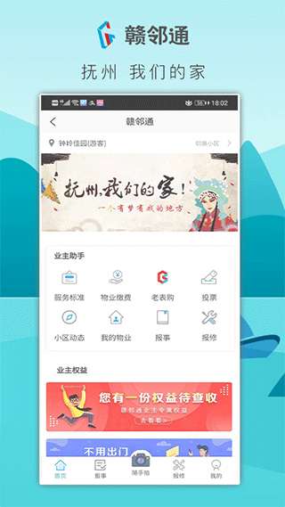 邻通图1