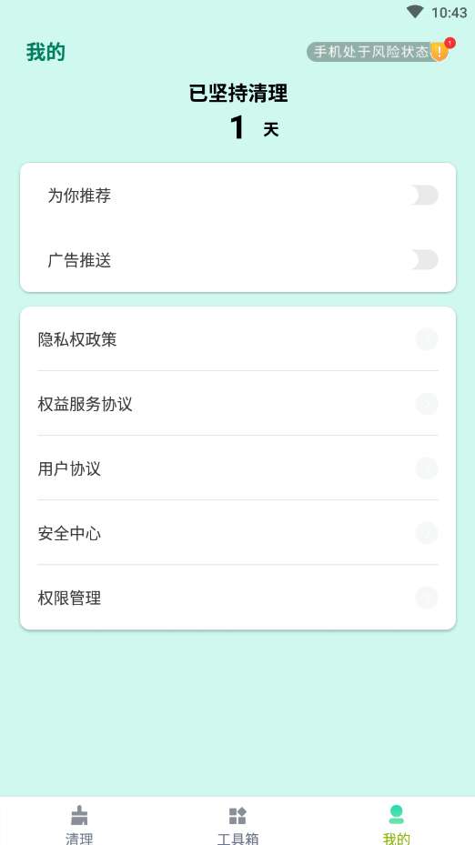 如新清理图2