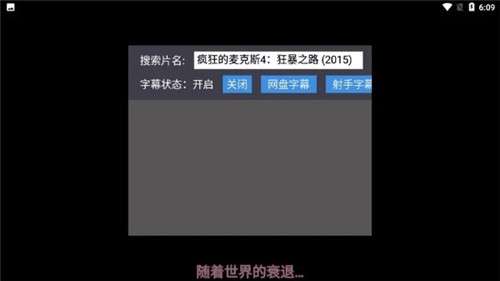 蜗牛云盘手机版图3