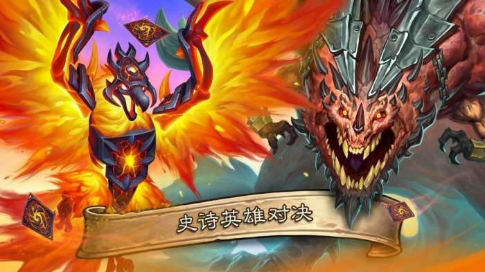 炉石传说图4