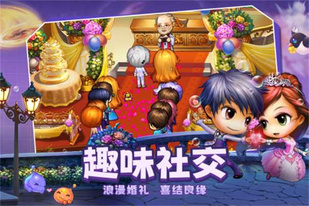 弹弹堂大冒险台服图3