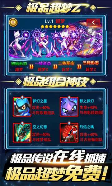 小黑的宝藏5星全免图1
