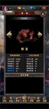裁决之光图5