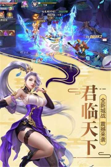 莽荒纪图3
