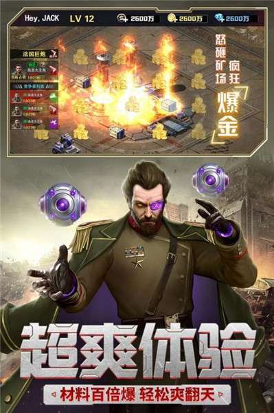 红警二战图1