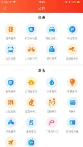 最江阴图2