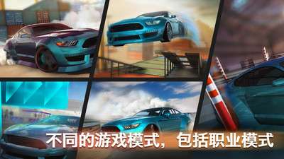 极限漂移图5