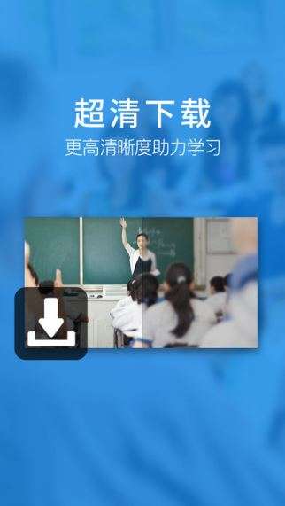 腾讯课堂老师版图2