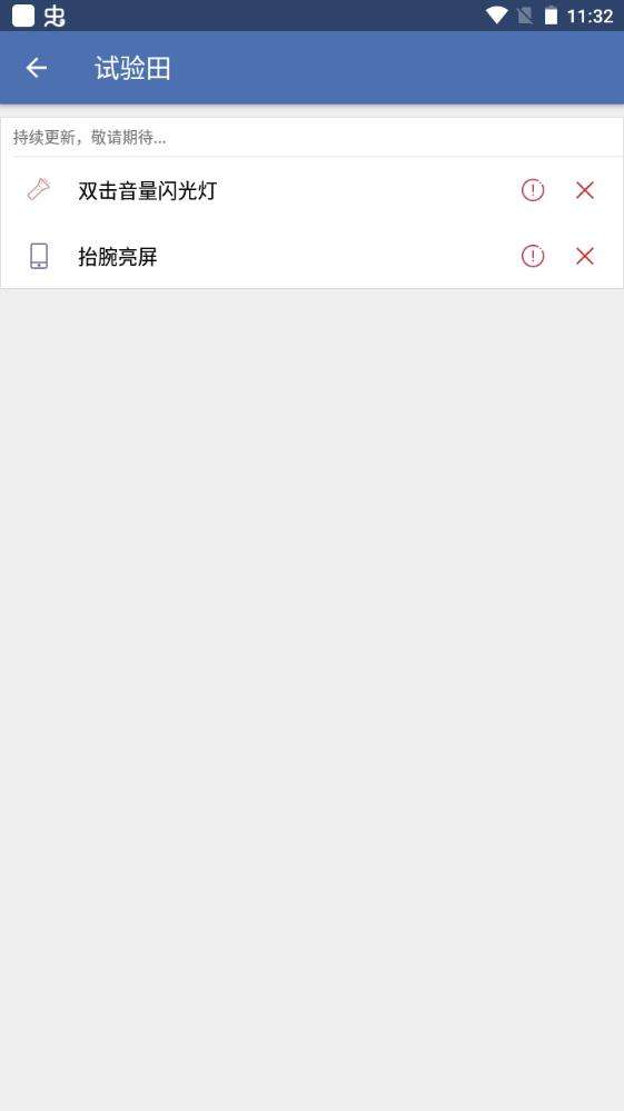 白开水1.4图2