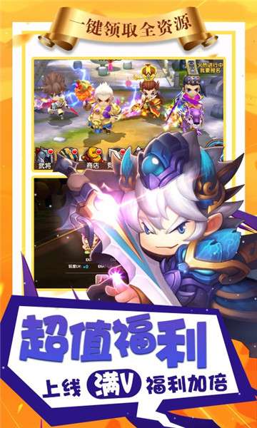 纯三国新版图4