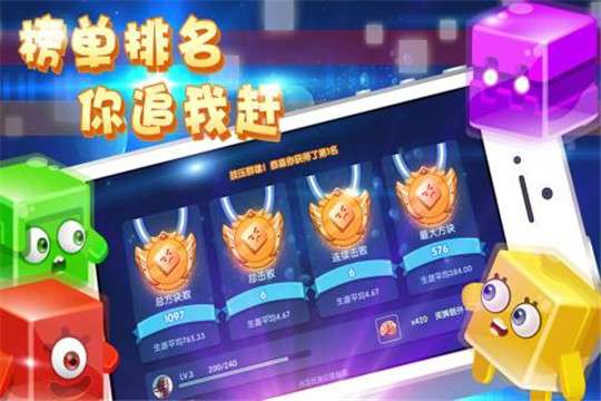 异次元方块大战图3