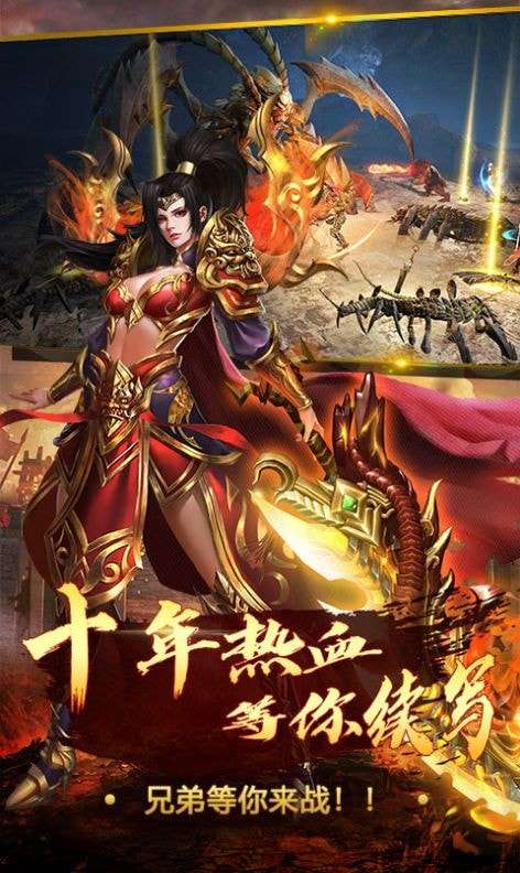 暗黑降魔录2十职业图1