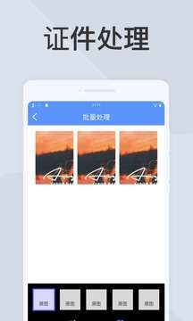 一键扫描大师图2