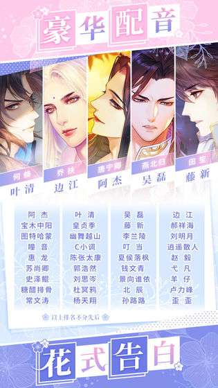 恋世界图2