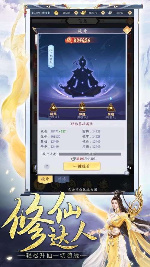 青丘奇缘之九珑决图3